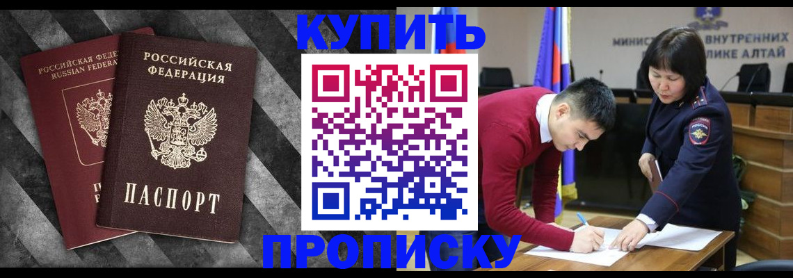 найти адрес прописки в Стерлитамаке