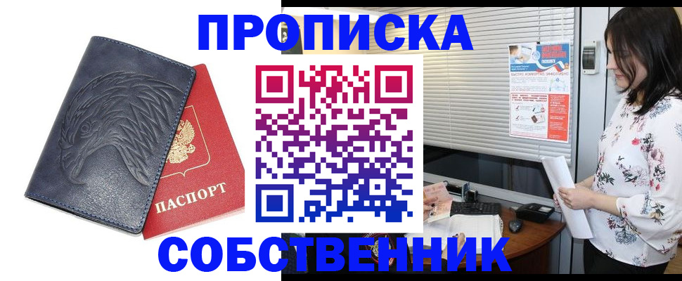 регистрация для дет. сада в Стерлитамаке