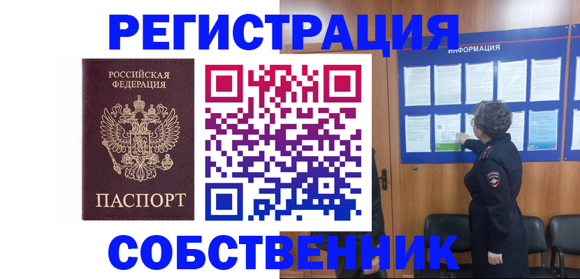 форма 3 в Стерлитамаке